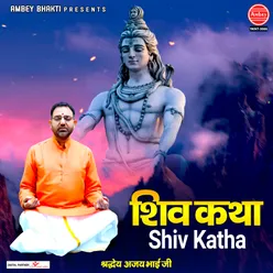 Shiv Katha